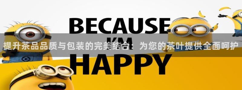 摩登7级