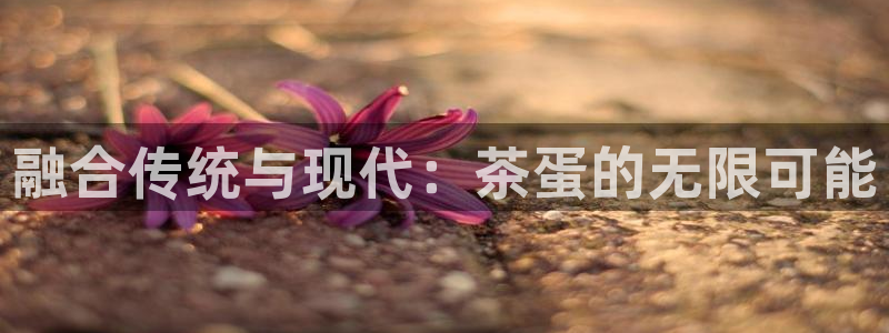 摩登7楼