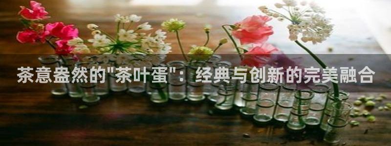 摩登7股东