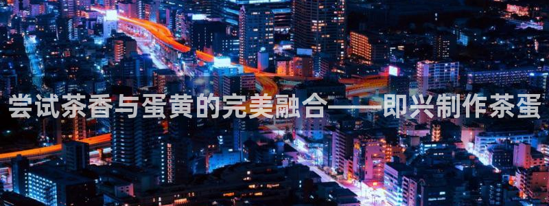 摩登6月7O667