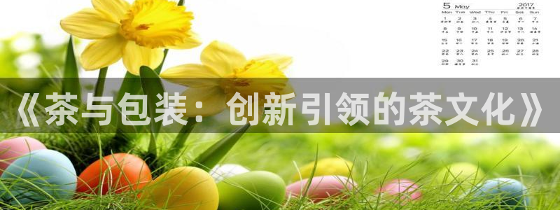 摩登4天7O667