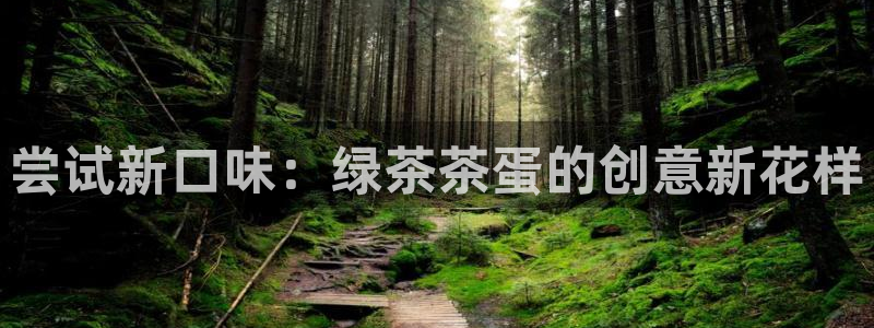 摩登7