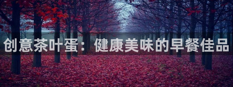 摩登7招商主管