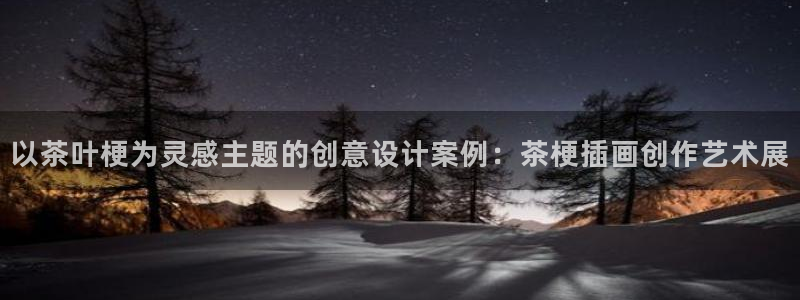 摩登招商丨金手指科捷7